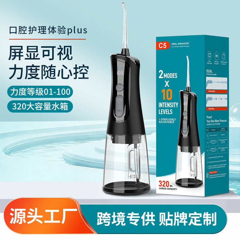 High-Frequency Pulse Dental Irrigator, Water Flosser, Portable Home Dental Cleaner, Orthodontic Special Device for Removing Dental Calculus and Stains High-Frequency Pulse Dental Irrigator, Water Flosser, Portable Home Dental Cleaner, Orthodontic Special Device for Removing Dental Calculus and Stains