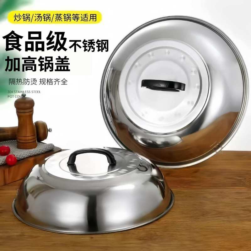 Thickened Stainless Steel Wok Lid, Heightened Arched Old-Fashioned Round Wok Lid, Iron Pot Lid, Wok Lid, Large Pot Lid
