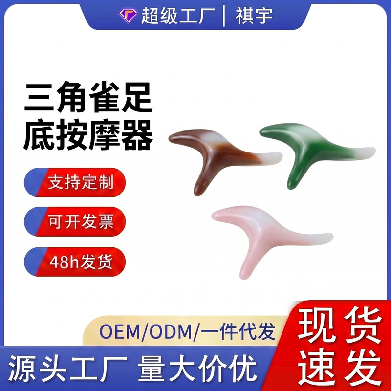 Triangle Massager Foot Massage Stick Acupoint Tapping Tool Foot Therapy Tool Foot Acupoint Stick Triangle Massager Foot Massage Stick Acupoint Tapping Tool Foot Therapy Tool Foot Acupoint Stick