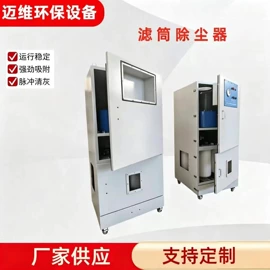 不脱硫除尘;除尘设备配件;废气吸附装置