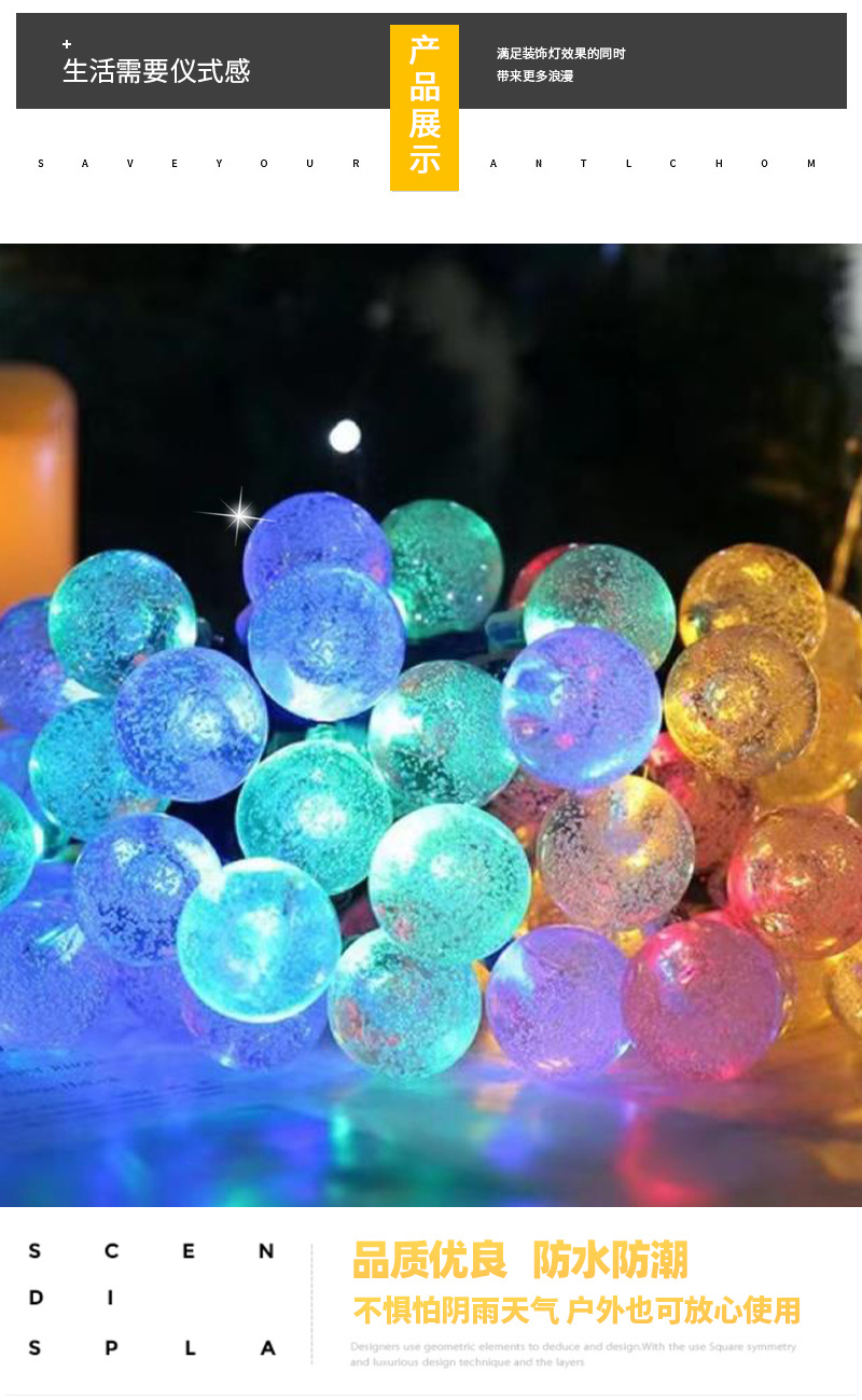 Especial transfronterizo para cadena de luz solar, luz de color de día de Navidad, luz led, bola de burbujas, luz de decoración de campamento al aire libre al por mayor