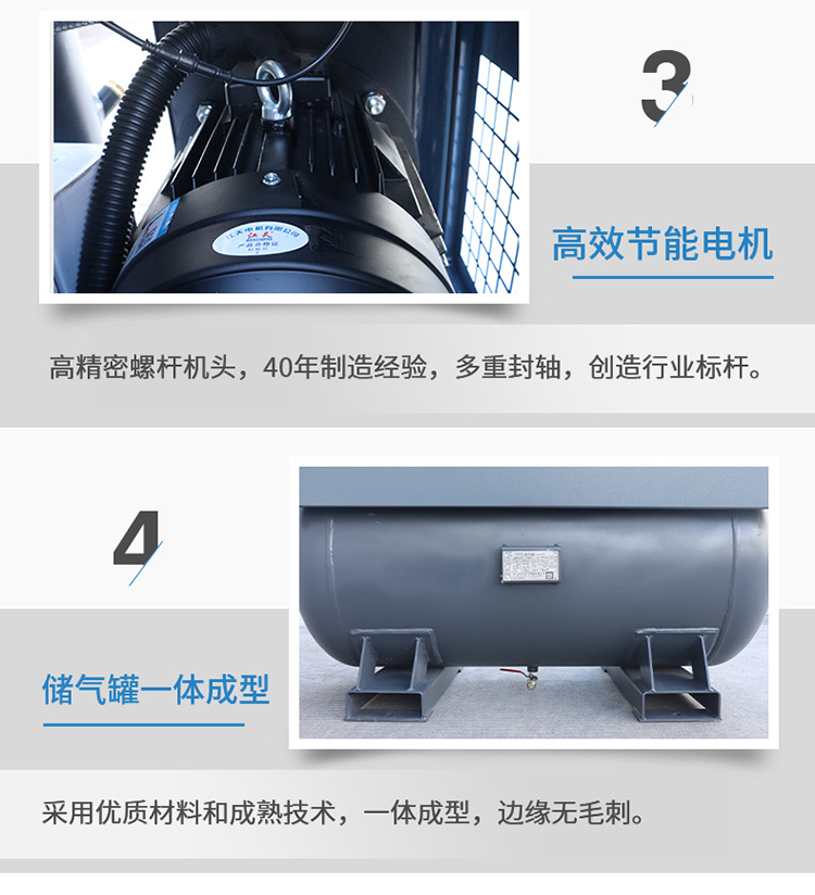 BKX空压机详情_07.png