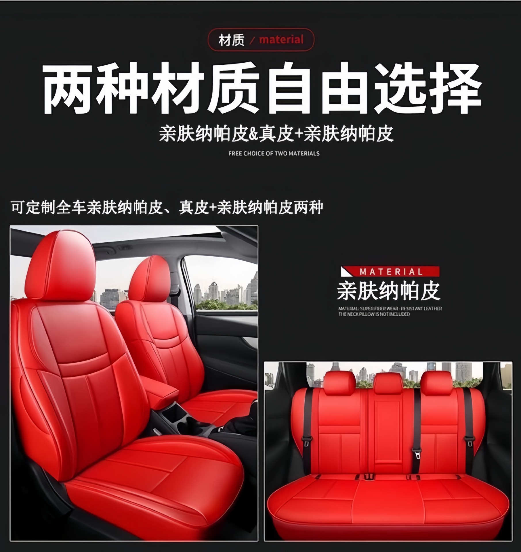 Nissan Qashqai X-Trail Glory Murano Car Seat Covers Full Leather Seat Covers Universal for All Seasons Seat Cushion Covers