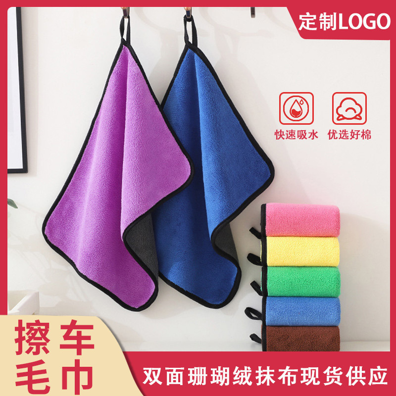 Special towel for car cleaning car cloth lint-free car glass absorbent cloth thickened car cleaning towel car washing cloth