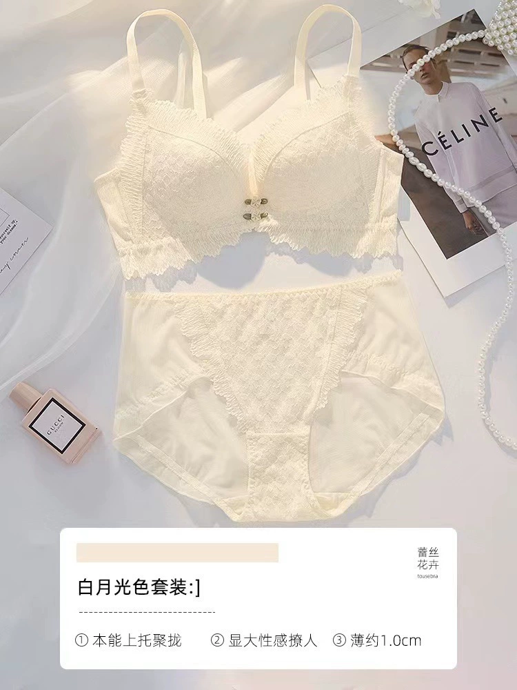 Lace push up bra, summer thin underwear, wireless bra, supporting set