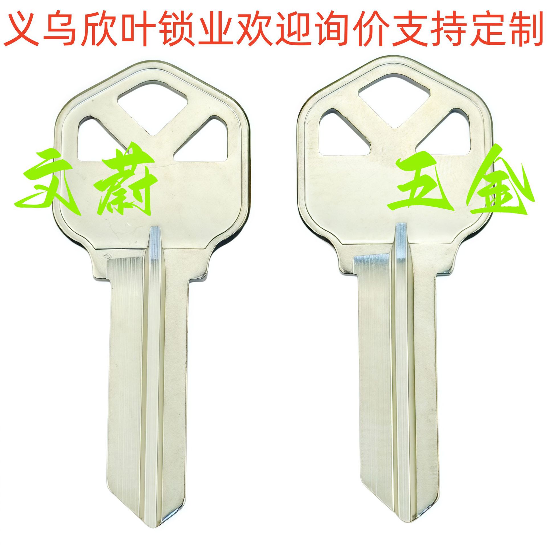 厂家批发 KW1三孔宾馆门加厚单元门钥匙坯 钥匙胚 钥匙料【850】