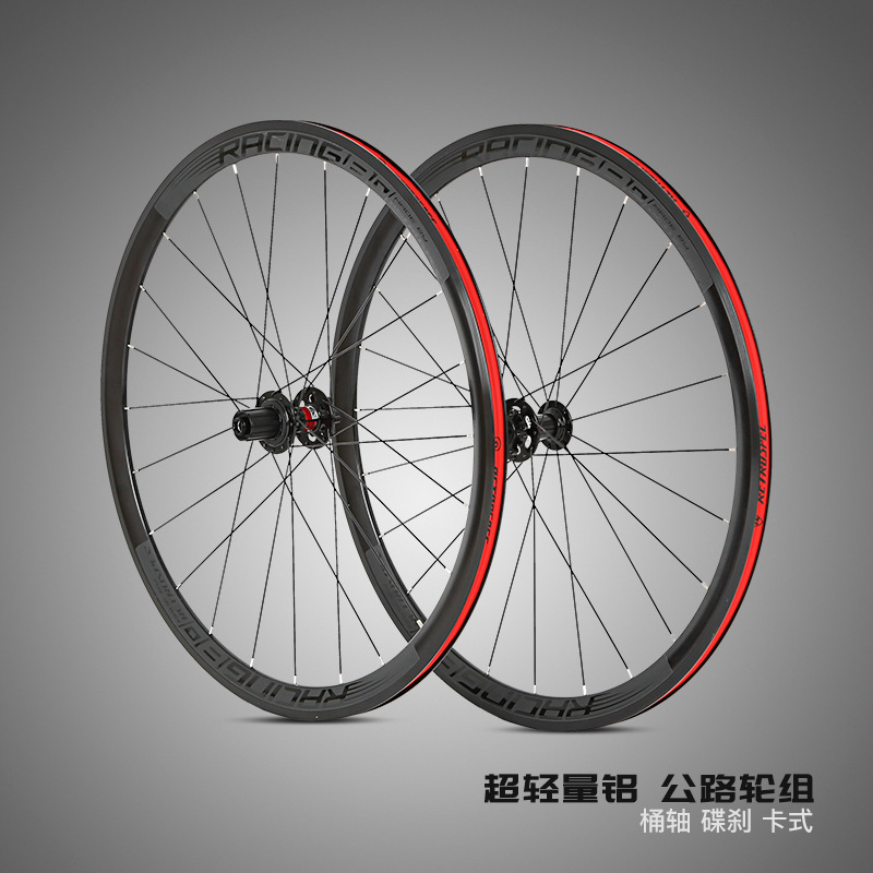 Aluminum Alloy four bearing disc brake barrel shaft road wheel set 700C wheel set bicycle wheel set six claw tower base