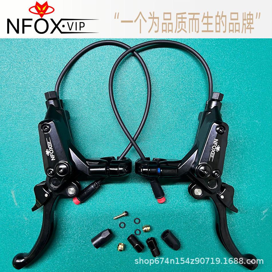 Vehículo eléctrico con freno de apagado de estacionamiento, triciclo, vehículo de cuatro ruedas, motor octogonal, freno hidráulico, bomba, freno, manija 3