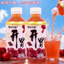 ��ɽׯ�@ɽ�֭�Y����8/12ƿ�����֭350ml�������l�ͶY��悼�Ʒ