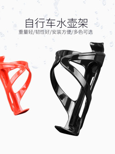 Mountain Bike Water Kettle Rack Road Cycling Water Dumping Bracket Water Cup Holder Universal Equipment Accessories Kong Ming