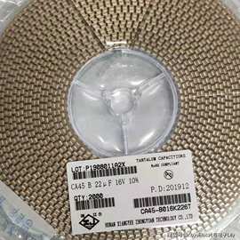 CA45-C6R3M336T 湘怡中元钽电容 2312 33uF 6.3V ±20% 6032-21
