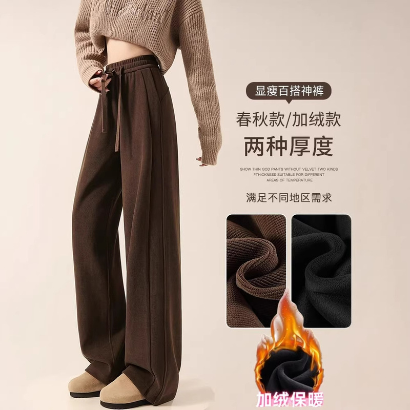 Brown Chenille Wide-Leg Pants for Women, High-Waisted Straight-Leg Sports Casual Pants for Spring, Autumn, and Winter, Narrow Version with Fleece Lining Brown Chenille Wide-Leg Pants for Women, High-Waisted Straight-Leg Sports Casual Pants for Spring, Autumn, and Winter, Narrow Version with Fleece Lining