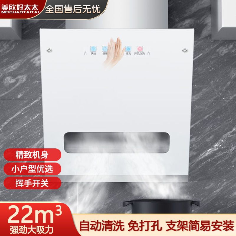 aspirador sin perforación, aspirador simple sin instalación, pequeño cocinador de una sola estufa, tamaño de casa pequeña, apartamento de alquiler