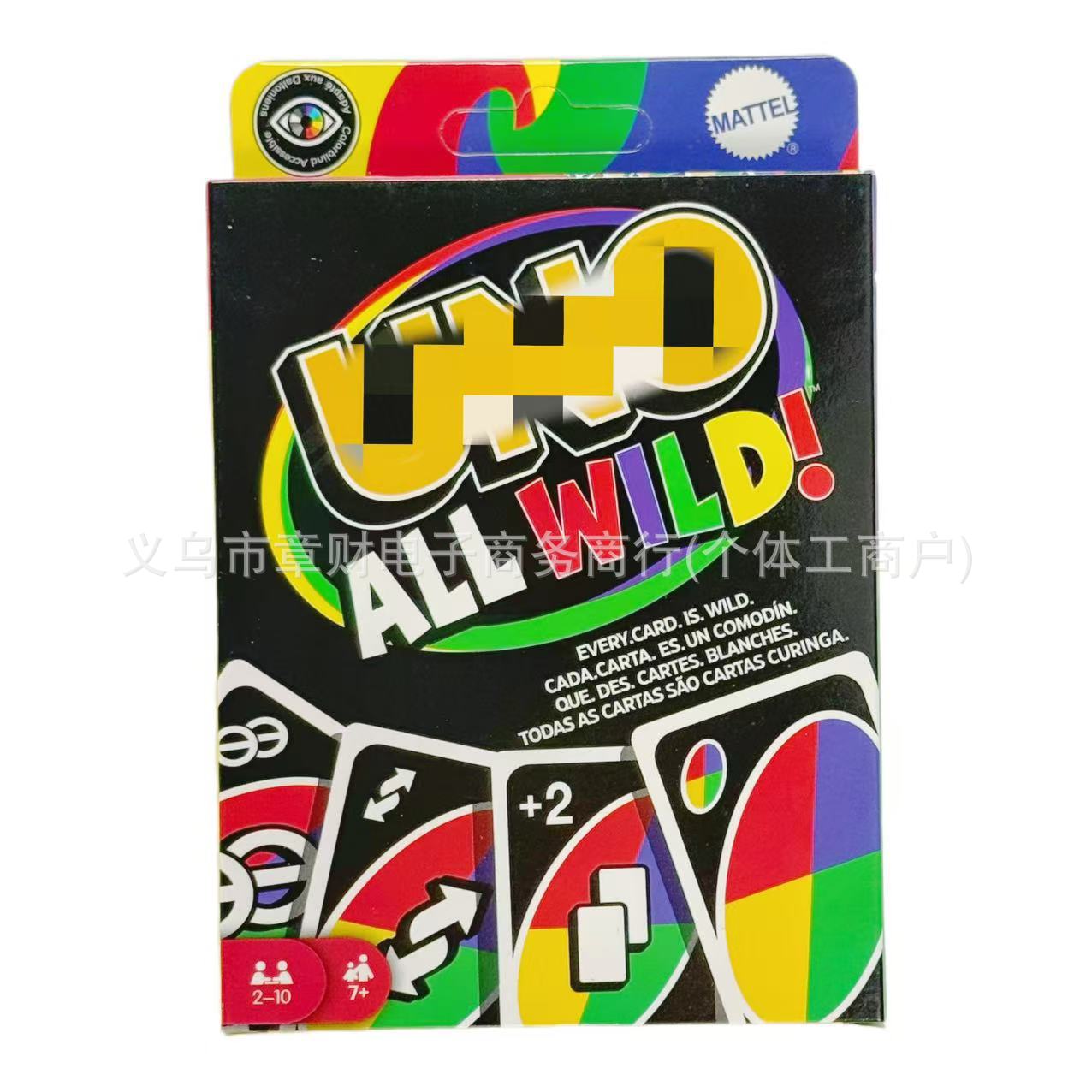ALL(WILD!)