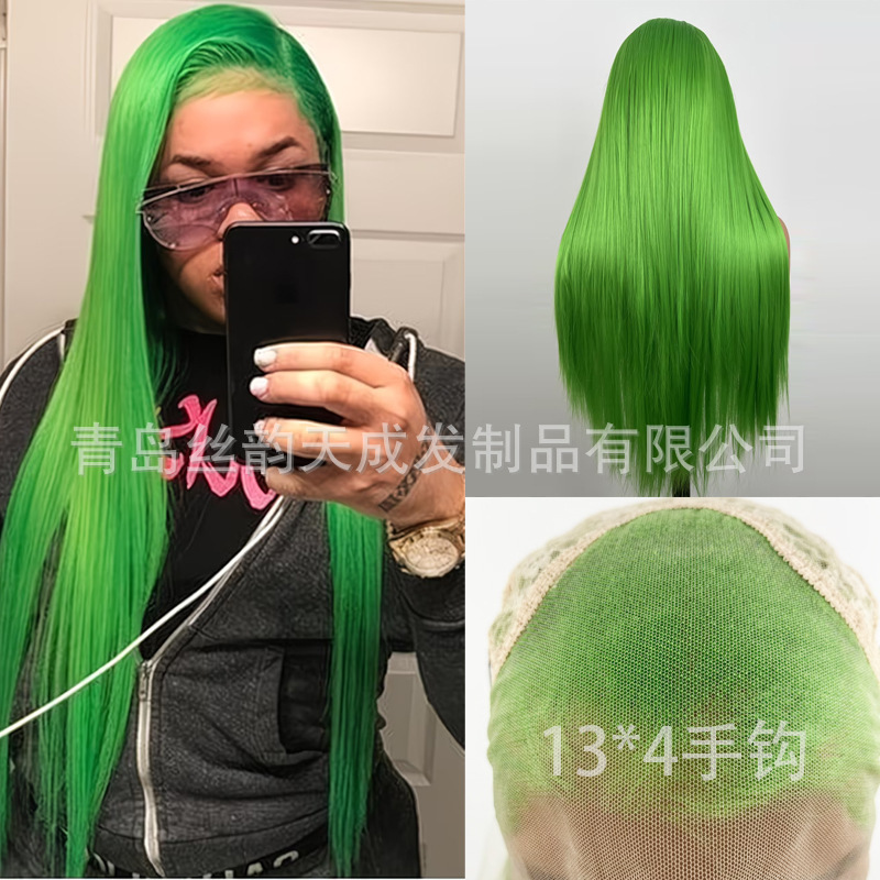 European and American Style Apple Green Long Straight Hair Cosplay Wig, Colorful Anime Wig, Hand-Crocheted Front Lace Wig Wholesale
