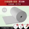 Gray [high density] 30mm thick [adhesive + aluminum foil] one square meter