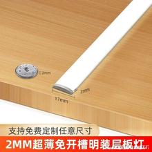 �������b�Ӱ�����_��2mm�ƙ����􎧙��ӸБ����l������led����