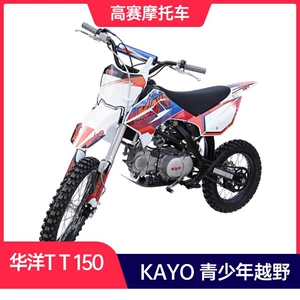 Kayo Huayang Tt150 dağ off-road motosikleti, böyüklər və uşaqlar üçün