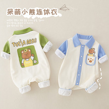 加工定制婴儿衣服春秋纯棉双层连体衣男宝宝可爱超萌长袖哈衣爬服