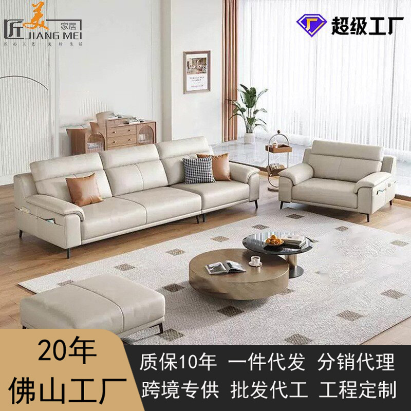Sofá de cuero italiano minimalista de sala de estar pequeño tipo doméstico, sofá de cuero moderno y simple.