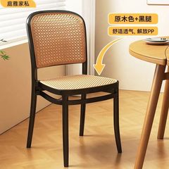 家庭用バックチェア、通気性のある屋外ダイニングチェア、ダイニングテーブルチェア、レトロなプラスチック籐椅子、籐中古籐椅子、スツール
