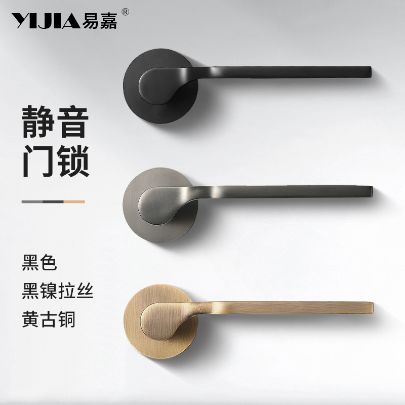 Yijia Home Bedroom Door Lock Simple Interior Door Lock Door Wooden Door Lock Silent Door Lock Door Handle Wholesale