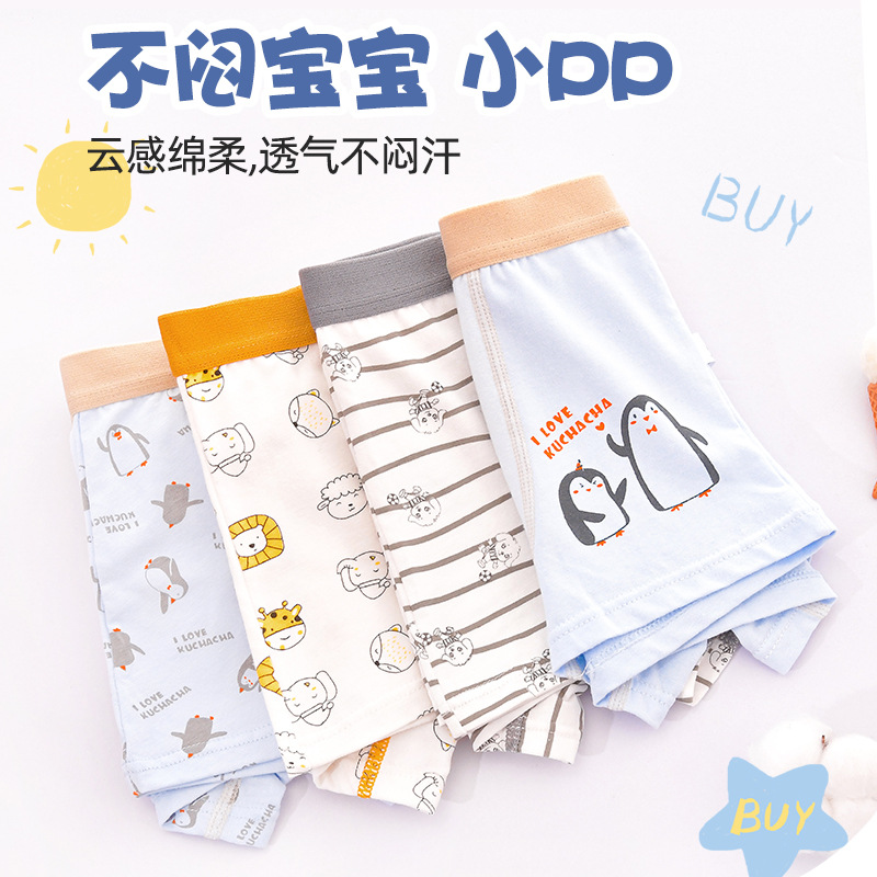 Pure Cotton Type a Boys' Underwear 7A Antibacterial Mesh Breathable Bottom Crotch Fabric Comfortable Boxer Little Boy Kidsren's Underwear