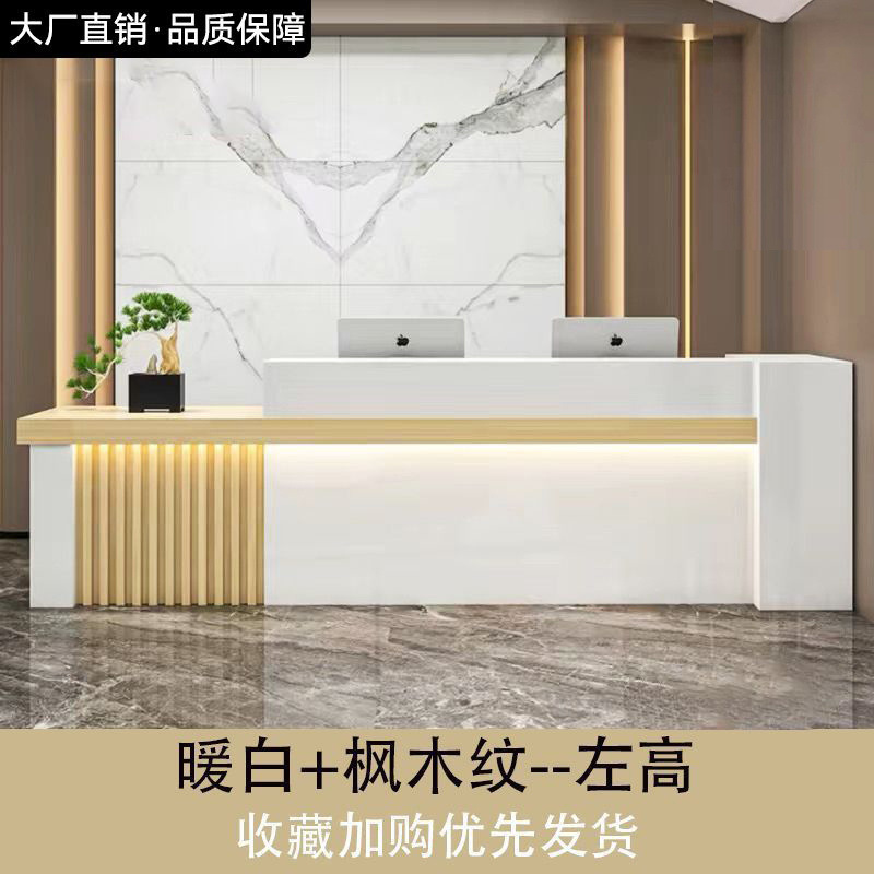 新中式公司前台接待台吧台收银台大厅柜台简约店铺小型办公桌货源|undefined