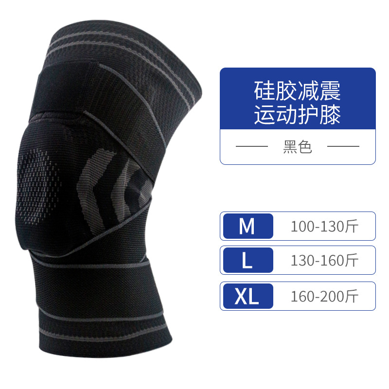 Rodilleras deportivas, correas de soporte de silicona con amortiguación de impactos, rodilleras de compresión para hombres y mujeres, rodilleras de nailon para correr, stock disponible al por mayor transfronterizo image 10