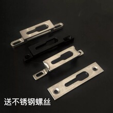 304不锈钢锁扣凸型勾座推拉门移门扣座锁片固定锁点门窗配件卡扣