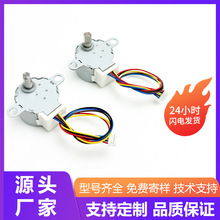 ���¸��|��A24BYJ48Ͷ�řC�����и����C�ڠt늙C