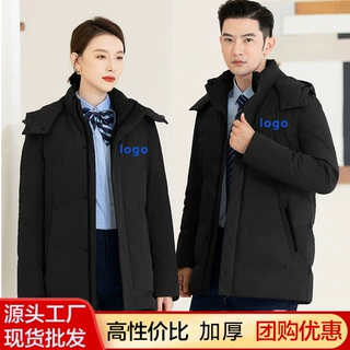 职业工装羽绒服女中长款男女商务银行企业单位物业工作服定制logo