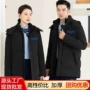 男女银行商务定制羽绒服