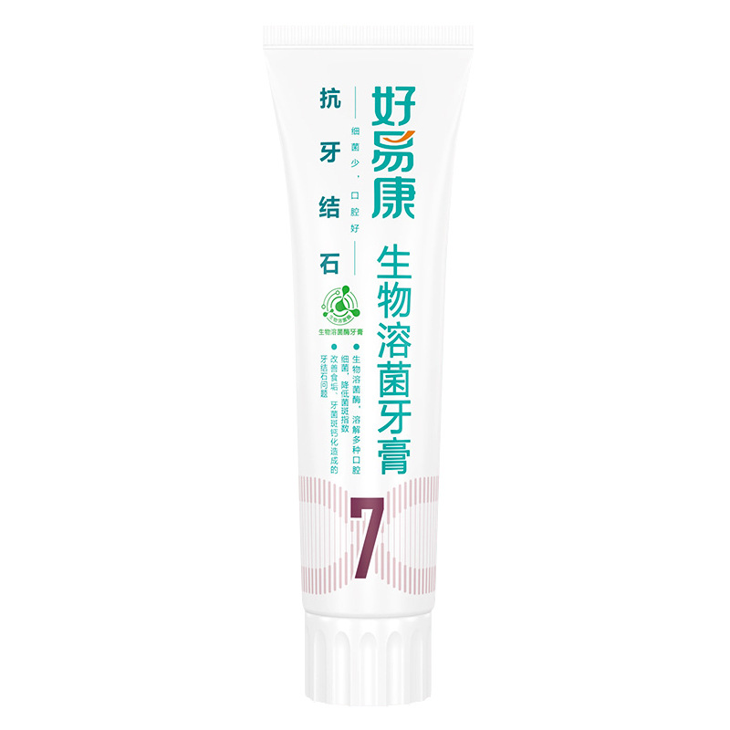 Good Yikang toothpaste No. 7 soluble tooth stone dissolved tooth…