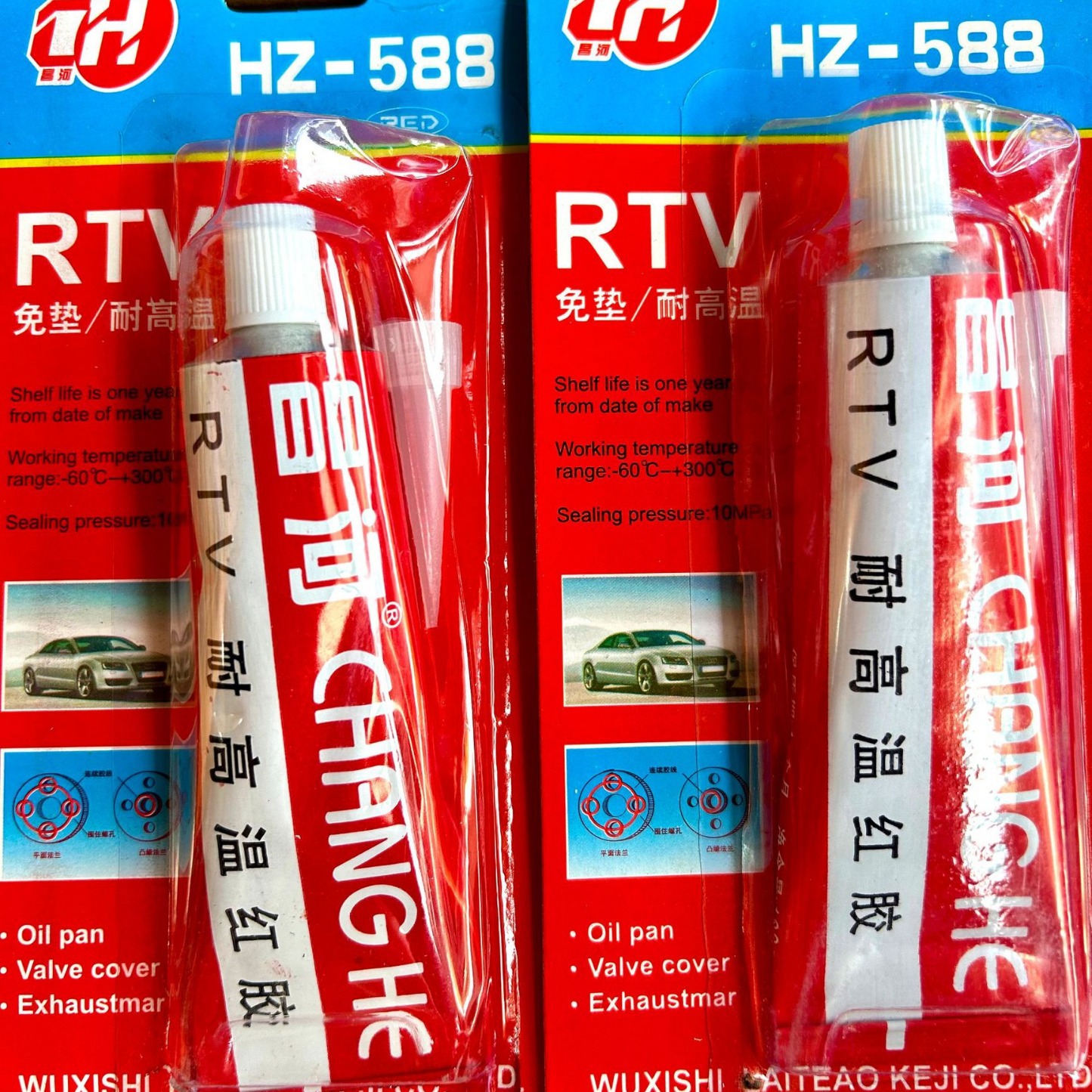 厂家销售昌河588机械密封免垫片耐高温密封红胶汽车机械专用胶