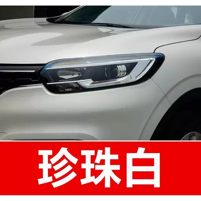 a car paint repair – Avtomobil boya qələmləri - buy-one-get-two-1-coat-of-color-paint-1-coat-of-brightening-polish-plus-a-free-toolkit-sandpaper-cleaning-cotton-and-applicator-brush-pearl-white