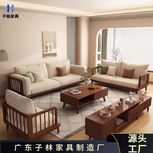 Sofa Modern Simple Economical Living Room Fabric Imperial Concubine Log Sofa Combination Small Apartment Furniture Nordic Solid Wood