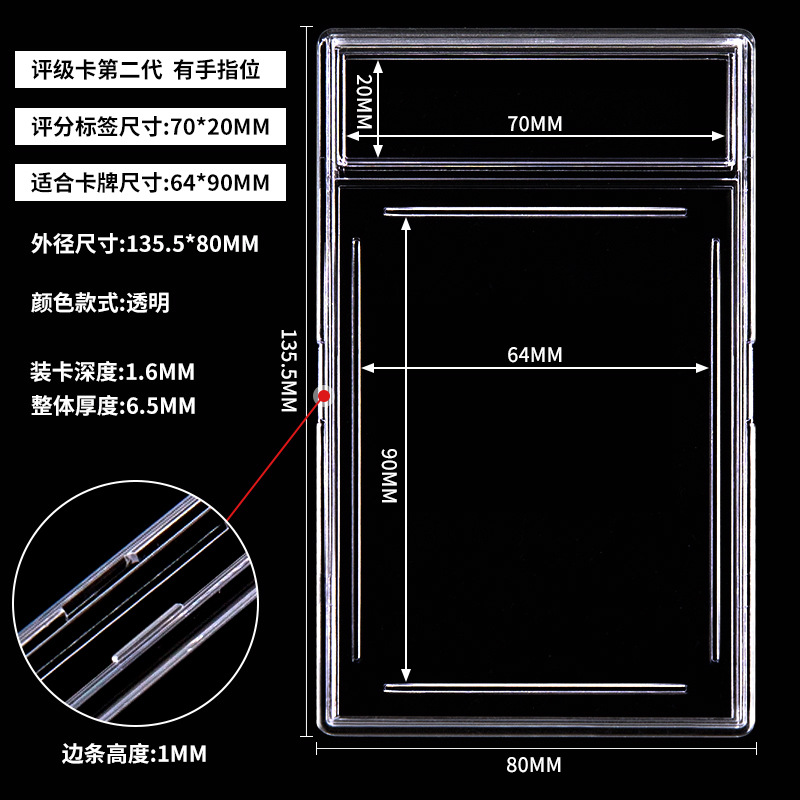Porta Tarjetas Shell 35-180PT Colección Estrella, Funda Rígida Laminada para Tarjetas, Funda Transparente para Tarjetas Pequeñas, Magnética con Ranura