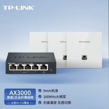 TP-LINK TL-XAP3002GI-POE����AX3000�p�lǧ�׿�WIFI6�o�����AP