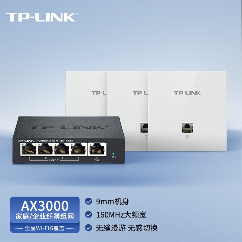 Tp-Link Tl-Xap3002Gi-Poe Thin Ax3000 Dual-Band Gigabit Port Wifi6 Wireless Panel Ap