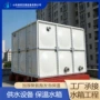smc保温模压消防水箱