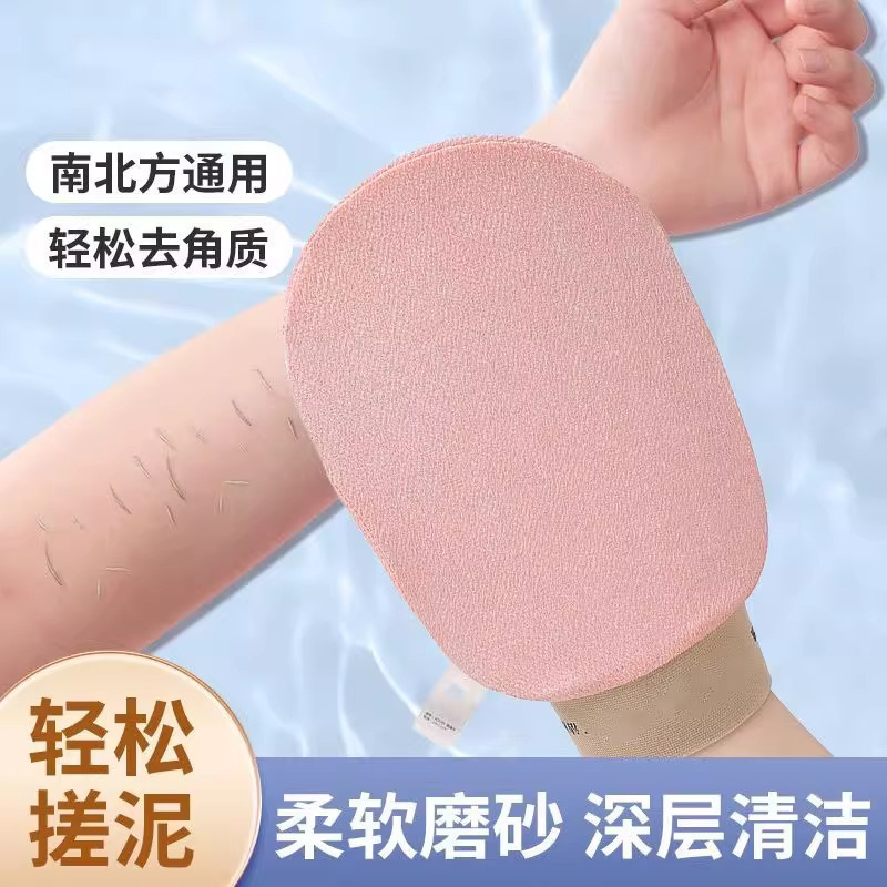 搓澡巾纯色清新搓泥去污沐浴双面成人洗澡巾家用男女批发搓澡手套