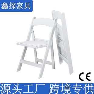 Simple White Outdoor Wedding Folding Chair, Resin Folding Chair, Wimbledon Plastic Chair, Household Folding Chair