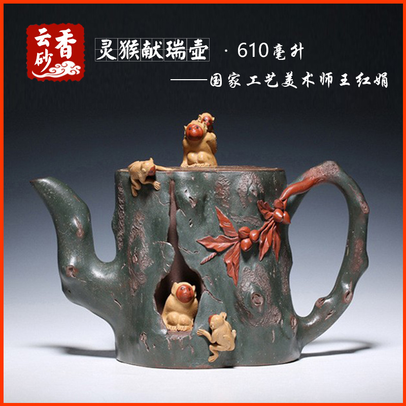 宜兴紫砂壶名家纯全手工贴花原矿紫泥花货大品文玩茶器灵猴献瑞壶