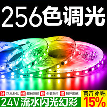 24v�ò����led�􎧿ɾ��̿͏dKTV�X�ی����߲ʷՇ�������rgb�{ɫ