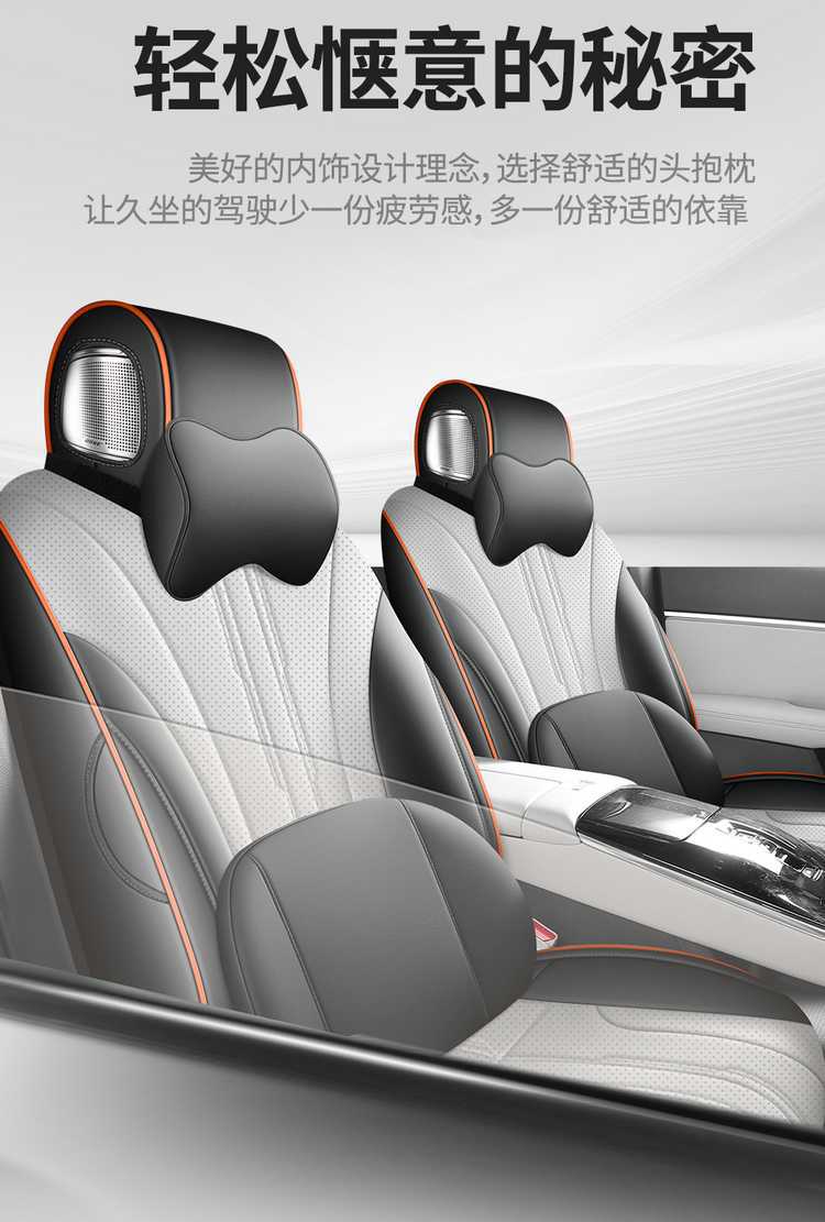 2025 Honda S7 seat covers, full set, specifically designed for the Dongfeng Navigator Pioneer Edition, leather seat cushions, suitable for all seasons