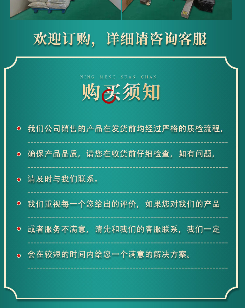 详情_13