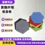 幼儿园自粘跨境化纤隔音板