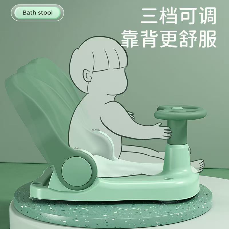 子供用バスチェア、ベビーバスアーティファクト、子供用バスシート、座って横になるサポート、滑り止めバススツール、調節可能なバスチェア|undefined