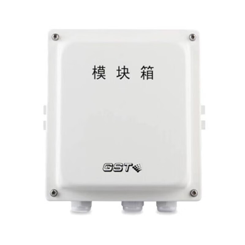 海湾GST-LD-8332模块箱防爆模块箱编码型接防爆烟感温感手报
